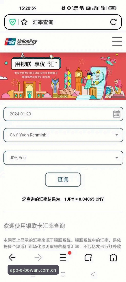 资深用户分享：博万体育充值哪个好？从支付速度到汇率对比的实战经验