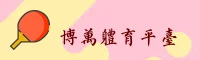 博万体育(中国)官网 · 品牌首页
